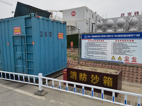 福海发电机租赁